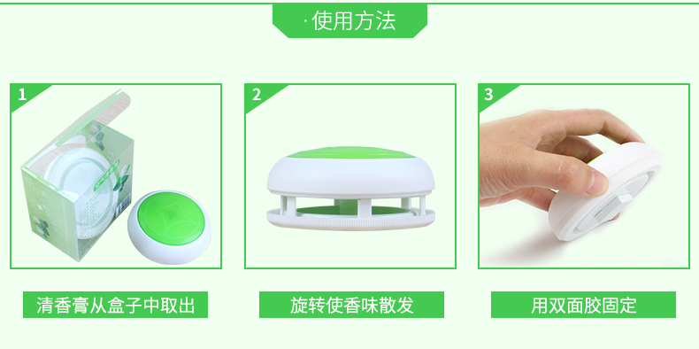 nước lau kính gift Charm làm sạch không khí làm mát phòng ngủ rắn làm mát xe trong nhà vệ sinh khử mùi trong nhà lâu dài 6 gói - Trang chủ viên tẩy máy giặt