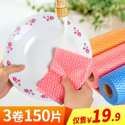 Charm cleaning cloth dish cloth dishcloth cloth water absorption does not lose hair housework cleaning easy cleaning kitchen non-woven cloth disposable