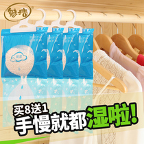 Meijie hanging bag wardrobe desiccant mildew-proof moisture-proof agent Indoor wardrobe dehumidification bag Moisture-absorbing moisture-proof bag