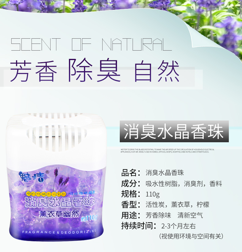 nước lau sàn gỗ [Magic Jie] Máy lọc không khí nước hoa tinh thể - Trang chủ vim 900ml