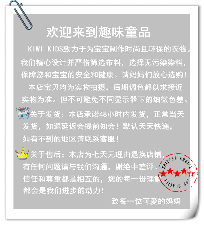 Jupe fillette KIWI KIDS en mélange - Ref 2050802 Image 23