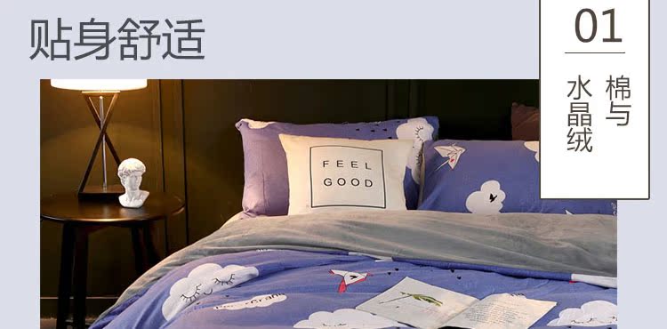 Một bông B san hô nhung bốn mảnh cotton mùa đông dày pha lê nhung flannel giường Pháp nhung chăn tấm bộ chăn ga gối đẹp