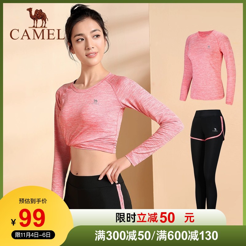 Camel women's 2021 spring and summer new yoga clothes stretch suit long-sleeved running fitness sportswear women