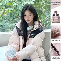 [Дальний инфракрасный нагрев] белый нефритовый порошок/фантомный черный, одинаковый стиль для мужчин и женщин, для девочек на один размер меньше, A33CAPN163E