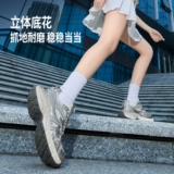 Дышащие высокие спортивные серебряные туфли для отдыха на платформе