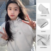 [Высокосированная защита от солнца со льдом] Space Grey A012251008H (та же модель для мужчин и женщин)