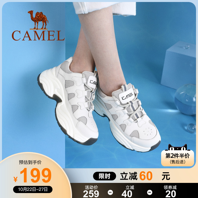 Camel women's shoes spring new sneakers women's wild Korean version thick-soled dad shoes women's ins trendy shoes women