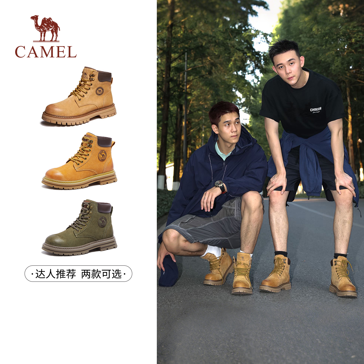 キャメルメンズシューズ 2025年夏新作 マーティンブーツ メンズ ビッグイエローブーツ 厚底 ハイカットワークブーツ アウトドア ハイキングシューズ
