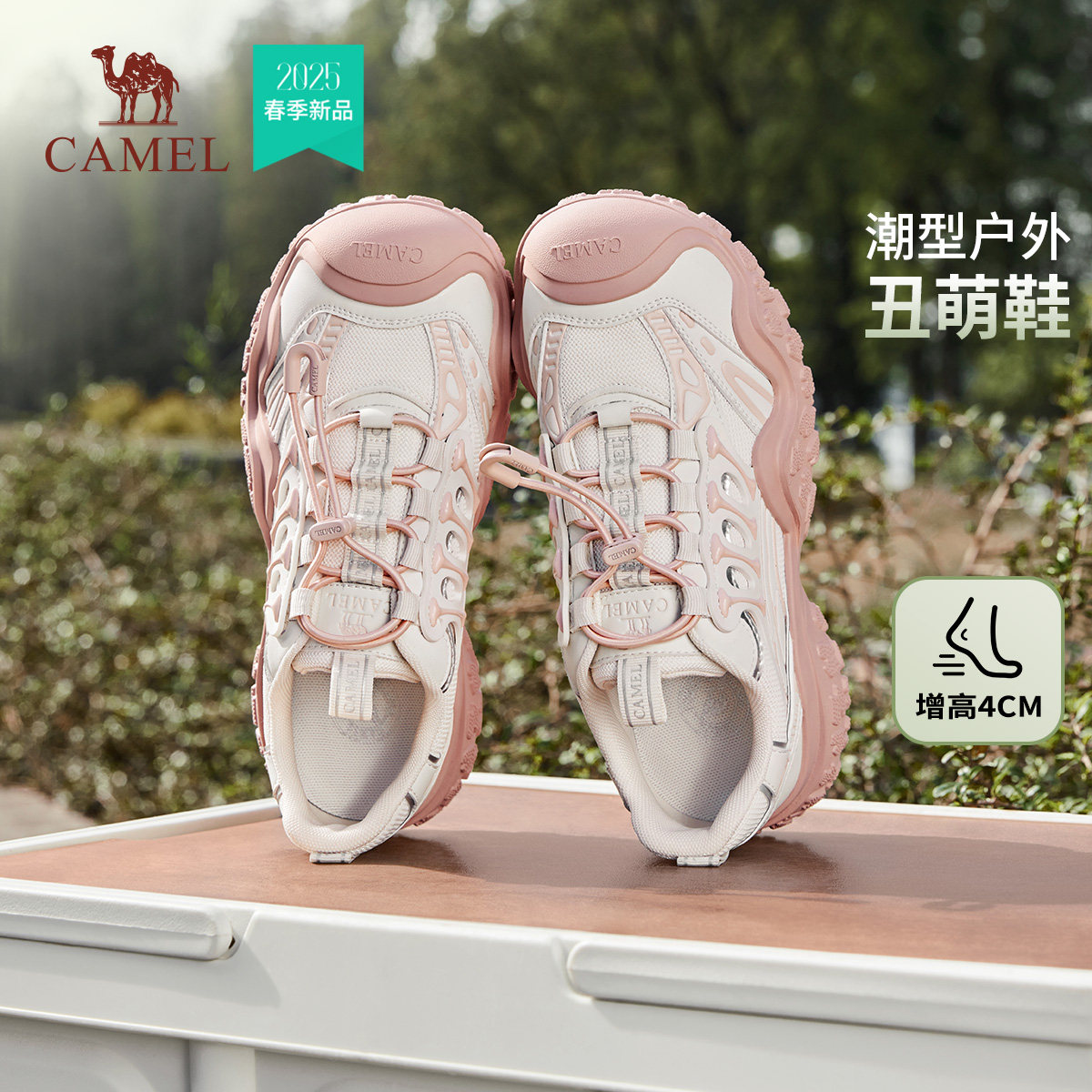 [Shen Yue в том же стиле] Camel mecha, уродливая милая обувь, женская летняя новая уличная походная обувь, спортивная обувь на толстой подошве, женская Изображение 1