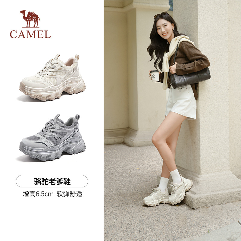 Camel Women's Shoes 2026 Autumn New Thick-Soled Height-Increasing Casual Sports Shoes Light Outdoor Beige Dad Shoes for Women Camel Women's Shoes 2026 Autumn New Thick-Soled Height-Increasing Casual Sports Shoes Light Outdoor Beige Dad Shoes for Women