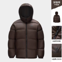 Водоотталкивающий пух. Темно-кофейный цвет, одинаковый фасон для мужчин и женщин (для девочек на размер меньше), A1W2PN121N5.