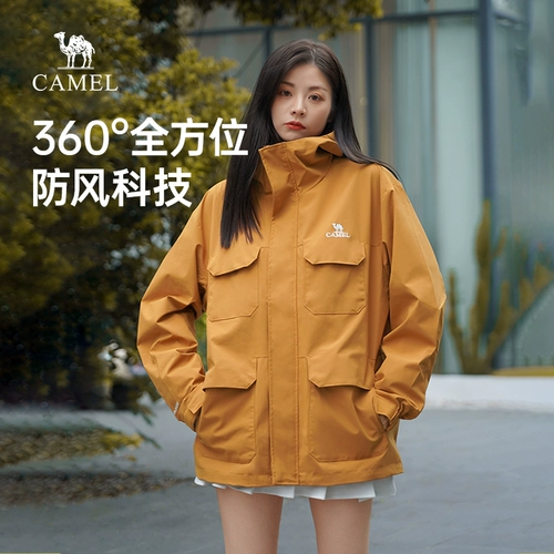 Осенняя ветрозащитная куртка, дорожный водоотталкивающий плащ для влюбленных для путешествий, оверсайз