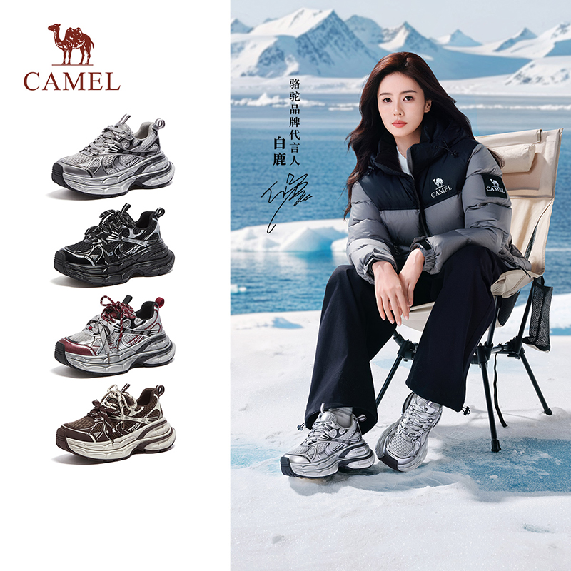 【シルバームーン】キャメルダッドシューズ レディース 2025 春秋 厚底シューズ 身長アップ シルバー カジュアルシューズ カップル スポーツシューズ メンズ