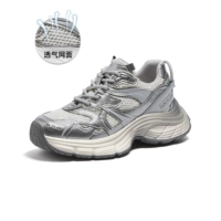 Серебряный, 255651W