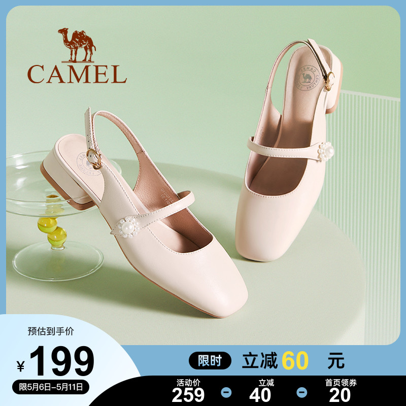 Camel 2022 Summer new French style Baotou Marie precious shoes coarse heel fairy wind rear sky low heel single shoe woman sandals