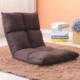 Beanbag tatami giường sofa nhỏ, có thể gập lại ghế máy tính duy nhất cửa sổ ký túc xá và ghế kiểu Nhật - Ghế sô pha