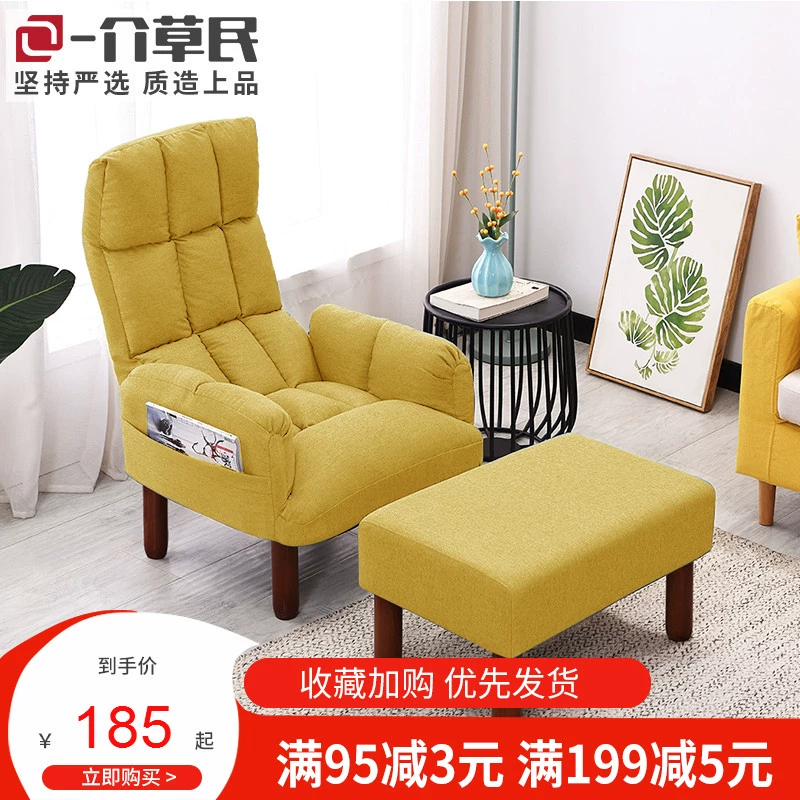 Sofa lười căn hộ nhỏ có thể gập lại máy tính TV đơn sofa nhỏ ngồi có thể ngả vải Nhật Bản cho ăn ghế điều dưỡng - TV