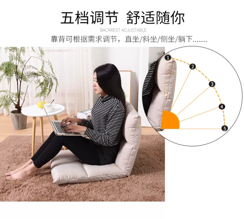 Beanbag tatami giường sofa nhỏ, có thể gập lại ghế máy tính duy nhất cửa sổ ký túc xá và ghế kiểu Nhật - Ghế sô pha