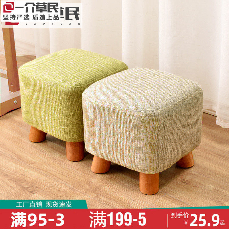 Solid wood changing shoes stool Fashion wearing shoes stool Creative Square Stool Cloth small stool Sofa Stool table Bench Domestic Short Stool