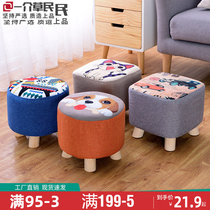 Stool Fashion Creative Solid Wood Home Small Short Stool Children Bench Living-room Bedroom Change of shoes Bench Cloth Art Sitting pier Round stool