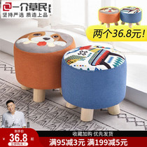 Solid Wood small stool childrens small bench round stool low stool home fabric sofa living room for shoes Net red cartoon lazy