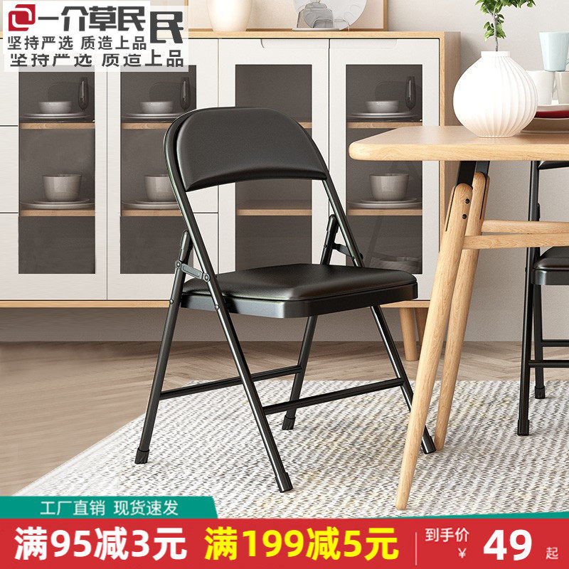 Minimalist thickened Folds Chair Student Portable Backrest Dining Chair Home Balcony Dorm Room Simple Conference Office Chair