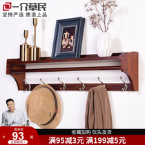 Hanging coat rack Wall living room solid wood rack multifunctional bedroom entrance clothes adhesive hook
