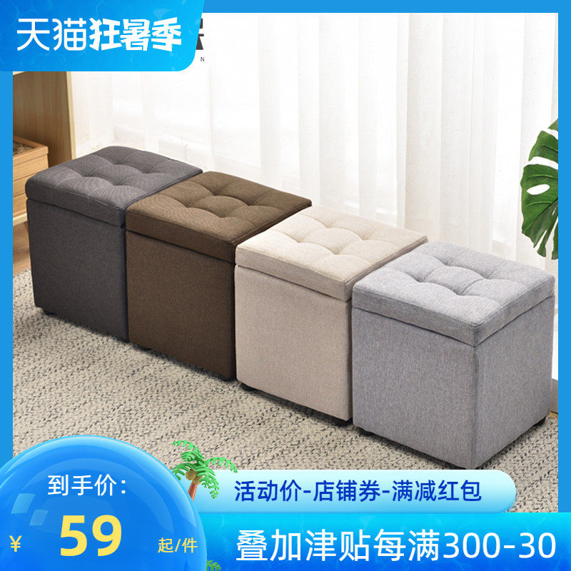 Accommodating stool multifunction storage stool Home minimalist sofa stool Stool Short Stool Adult Modern Fashion Living-room Swap stool