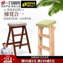 Home folding stool solid wood portable chair kitchen creative folding stool adult high stool ladder stool simple small bench