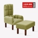 Sofa lười căn hộ nhỏ có thể gập lại máy tính TV đơn sofa nhỏ ngồi có thể ngả vải Nhật Bản cho ăn ghế điều dưỡng - TV