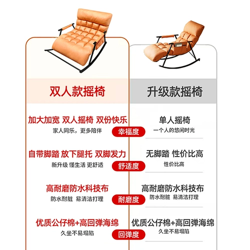 一介草民 Технологический стул ткани