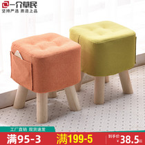 Solid wood small stool small square bench domestic short stool living room Buyi sofa stool doorway Nordic changing shoes stool cushion footstool