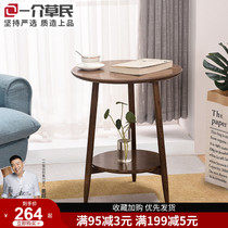 Oak pure solid wood small coffee table small apartment Nordic balcony simple round a few living room sofa side small round table