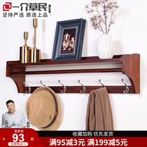 Hanging Wall living room solid wood coat rack multifunctional rack bedroom entrance clothes adhesive hook