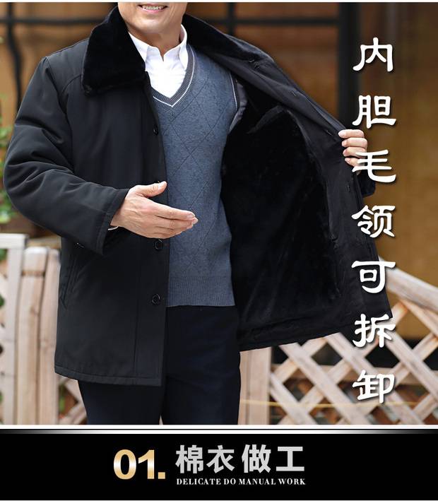 Quần áo cotton nam trung niên và cũ mùa đông dài áo khoác nam cộng với nhung dày áo cardigan nam