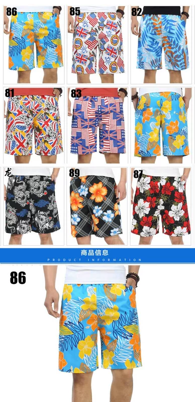Quần đi biển quần nam nhanh khô quần đi biển quần bơi kỳ nghỉ quần short giản dị quần dài năm quần lớn thủy triều