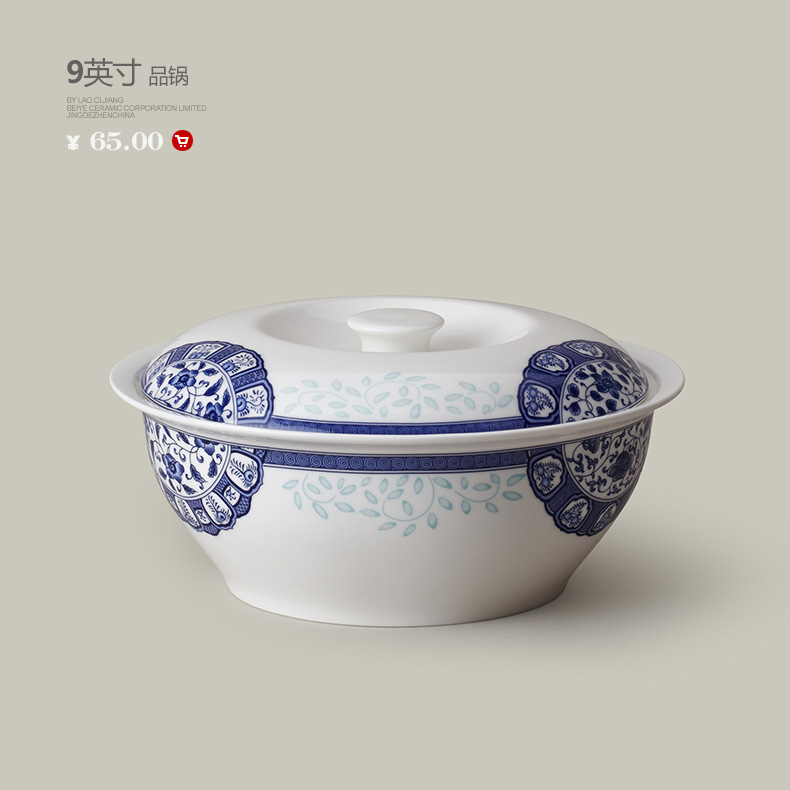 Old porcelain artisan suit glair of jingdezhen blue and white porcelain tableware ipads porcelain tableware dishes ancient Korean dishes