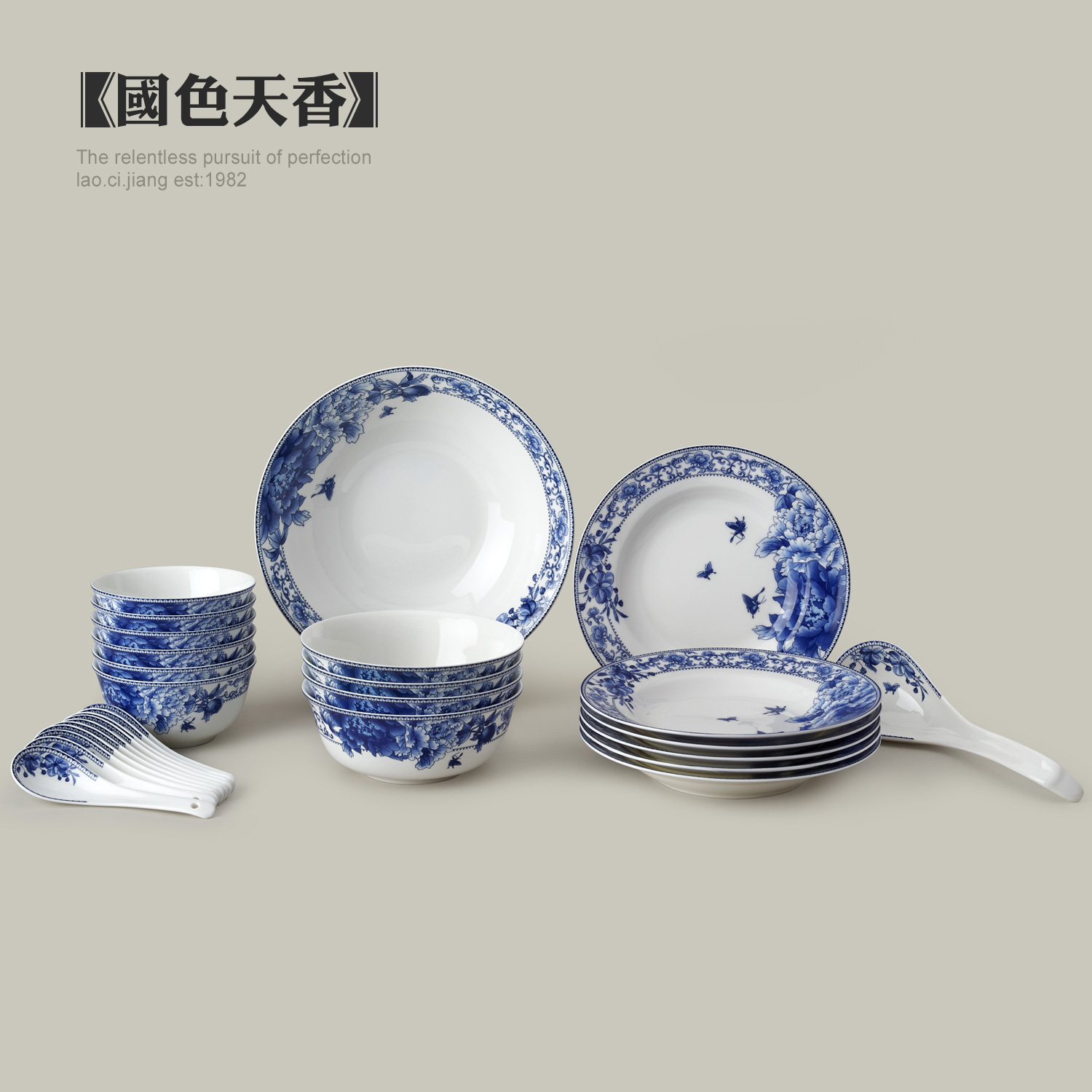 Old porcelain artisan tableware suit jingdezhen ceramic dishes of blue and white porcelain tableware suit household bowls of ipads plate mail
