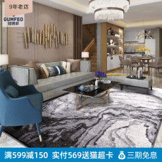ковер 水墨新中式灰色地毯抽象后现代客厅茶几卧室床边毯中国风古典轻奢