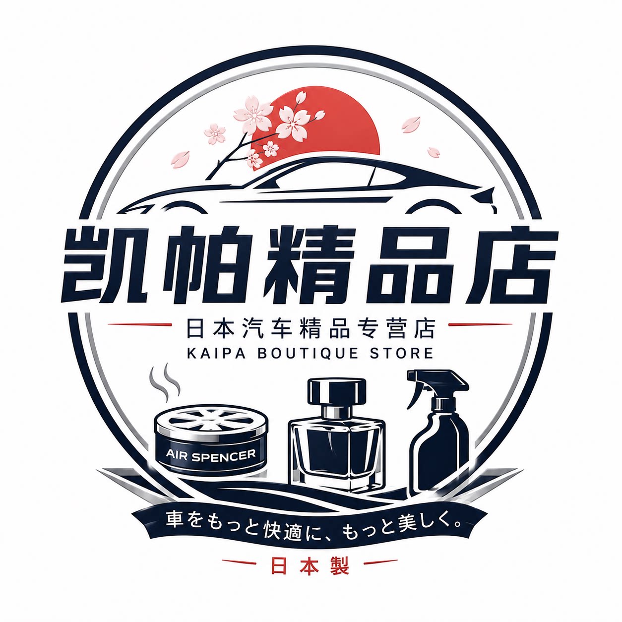 凯帕精品店的LOGO