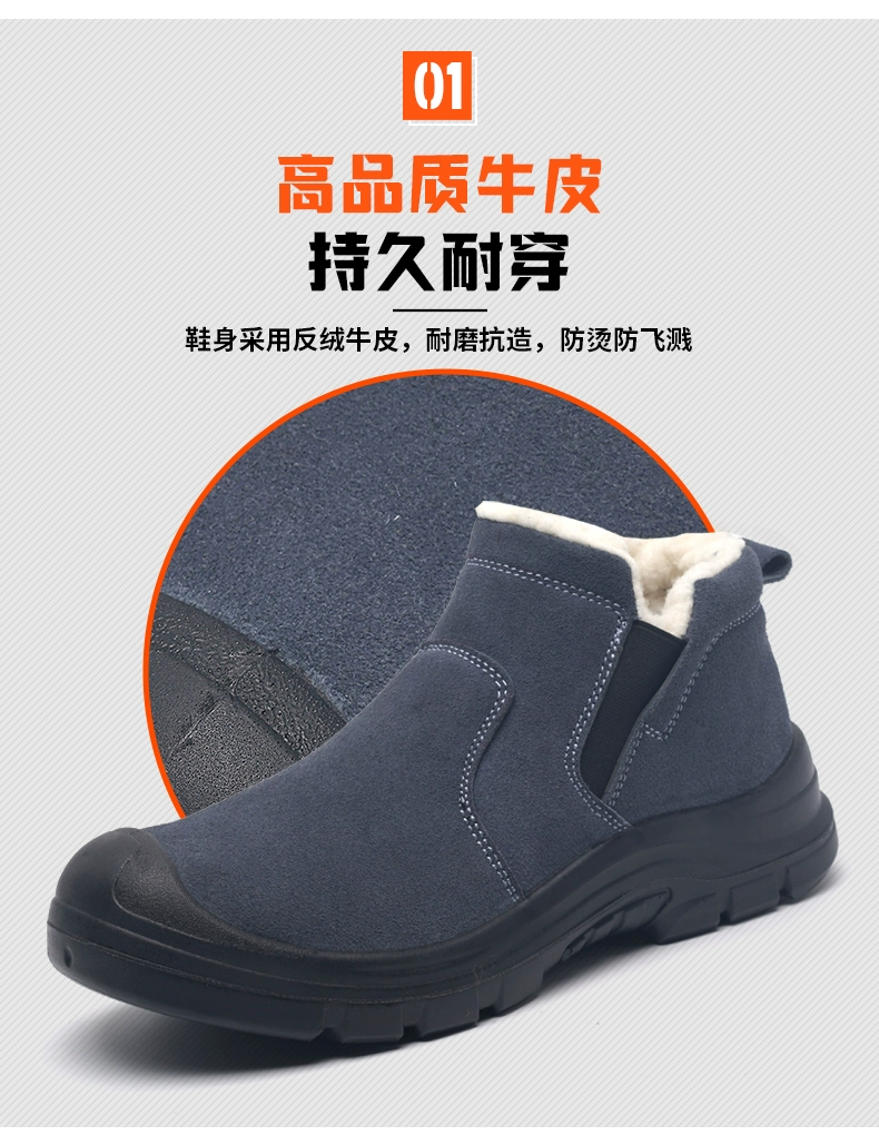 Winter new velvet labor protection shoes for men, anti-puncture, anti-smash, dust-proof and wear-resistant work shoes for men, soft-soled construction site shoes for welders