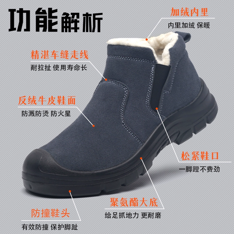 Winter new velvet labor protection shoes for men, anti-puncture, anti-smash, dust-proof and wear-resistant work shoes for men, soft-soled construction site shoes for welders