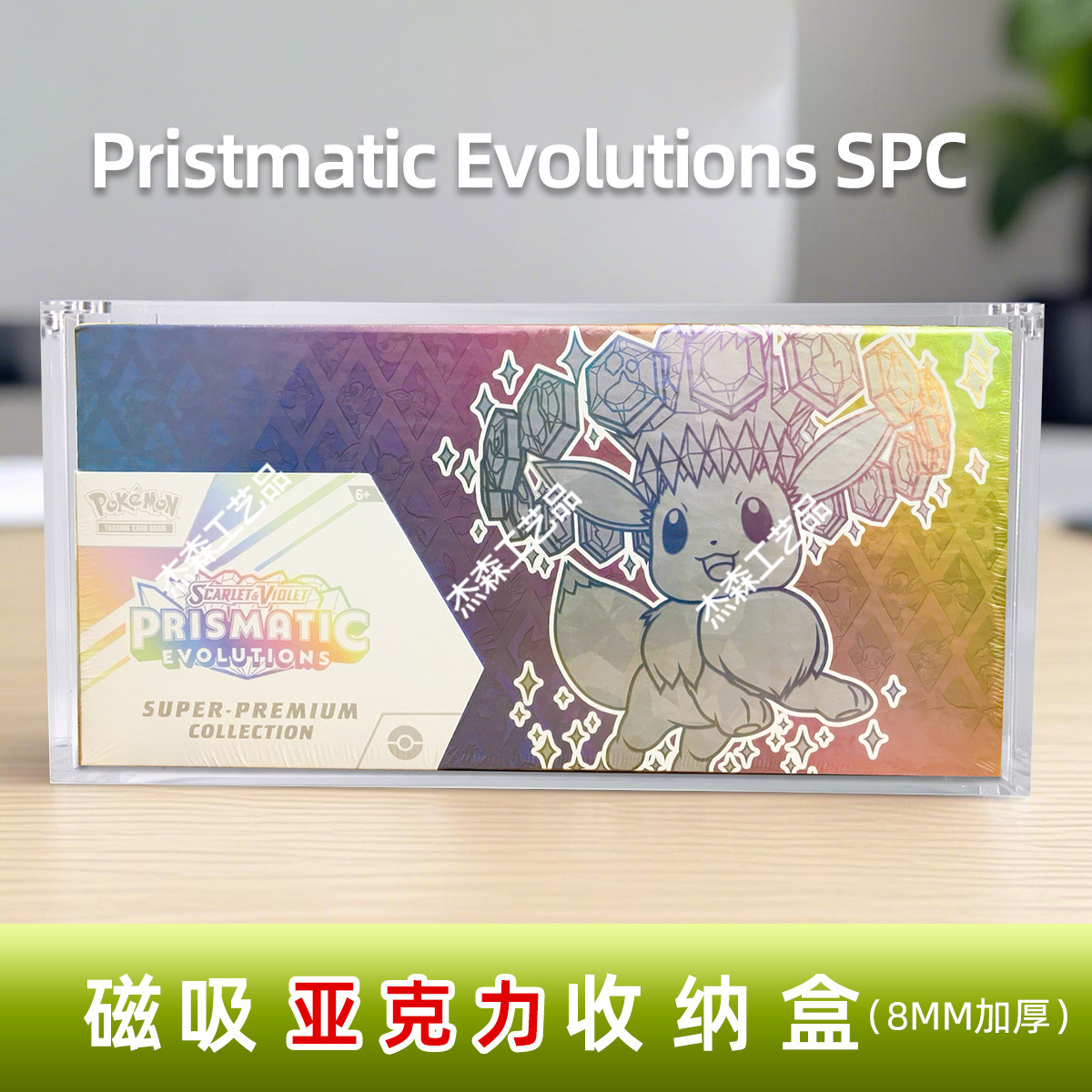 A must-have for pokmon fans! factory direct acrylic spc card protection  box, let ptcg cards