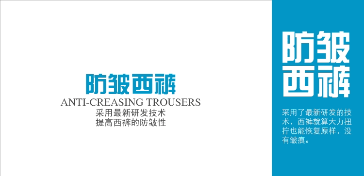 Pantalon en vrac pour grands chantiers en coton pour automne - Ref 1471747 Image 12