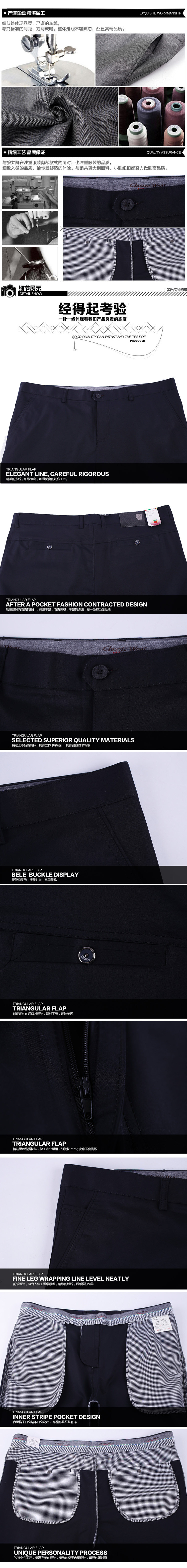 Pantalon en vrac pour grands chantiers en coton pour automne - Ref 1469675 Image 21