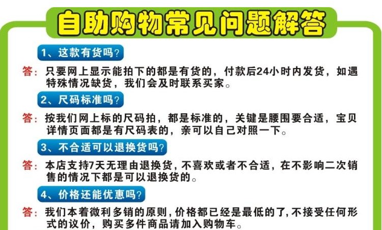 Treo xanh vua người đàn ông trung niên của mùa hè phần mỏng quần cộng với phân bón XL phù hợp với quần cao eo lỏng cha quần