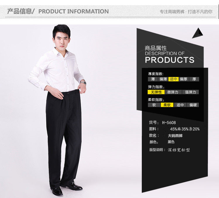 Pantalon en vrac pour grands chantiers en coton pour automne - Ref 1469399 Image 22