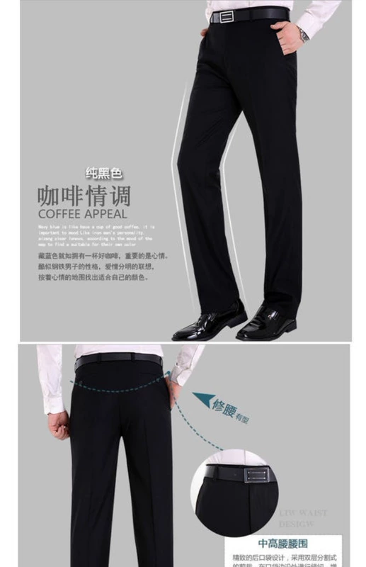 Chất lượng cao mùa thu và mùa đông quần nam dày Phiên bản châu Âu squat lỏng phù hợp với quần kinh doanh bình thường cha miễn phí quần dài nóng