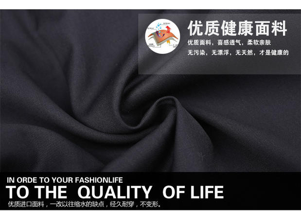 Sheng Tang Qiudong phần dày kéo dài squat kích thước lớn phù hợp với quần nam chất béo quần béo cộng với phân bón để tăng eo cao quần lỏng quần tây nam cao cấp