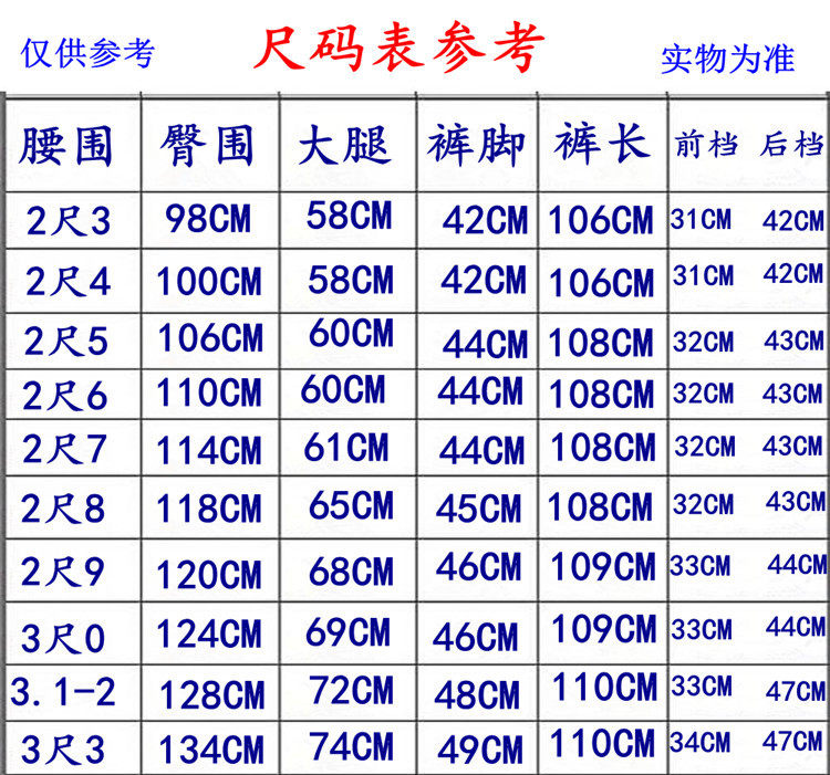 Pantalon en vrac pour automne - Ref 1471786 Image 9